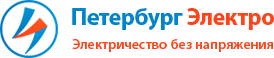 Петербург Электро
